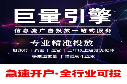 SEM百度竞价案例：地域定向策略解析